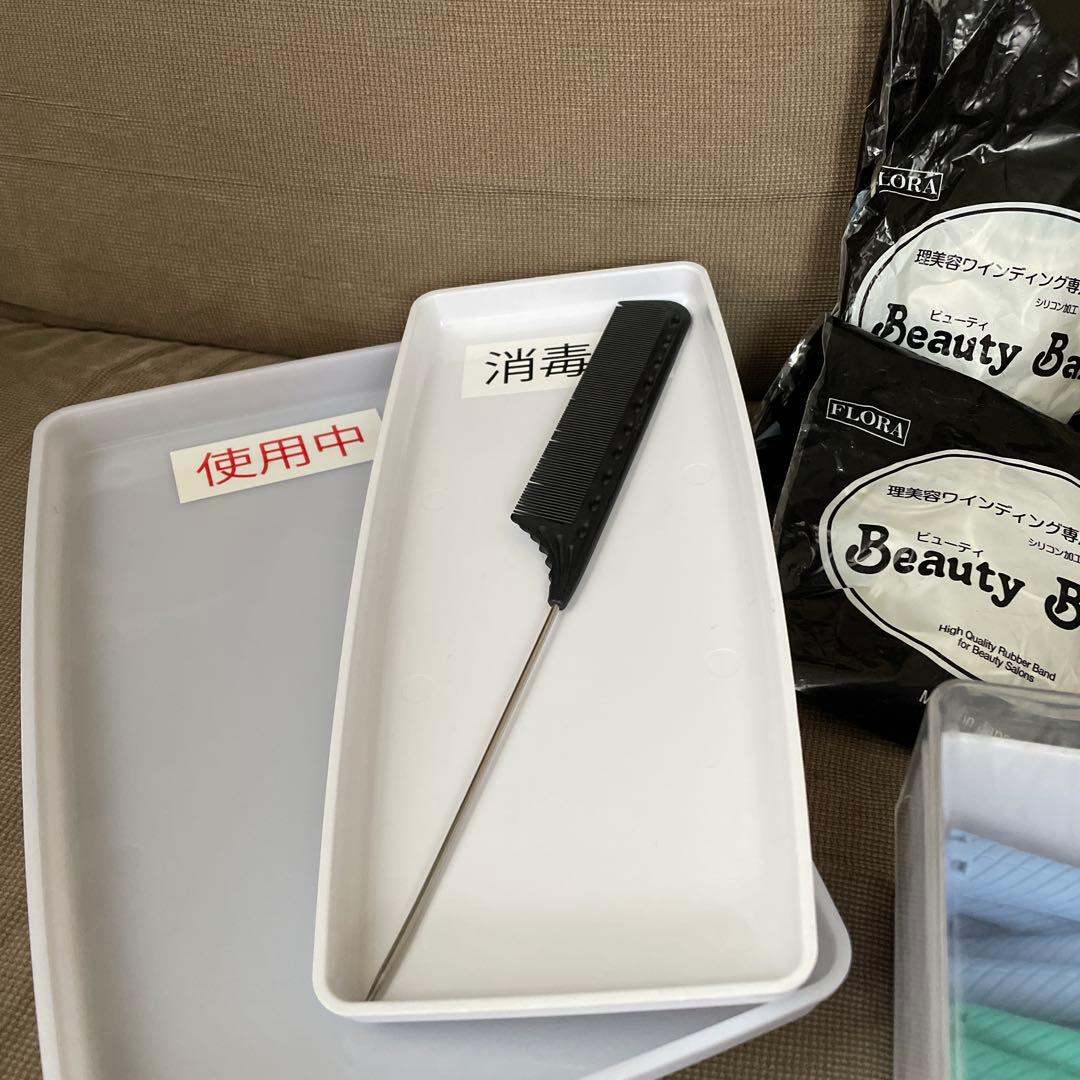 美容国家試験 ワインディングセット