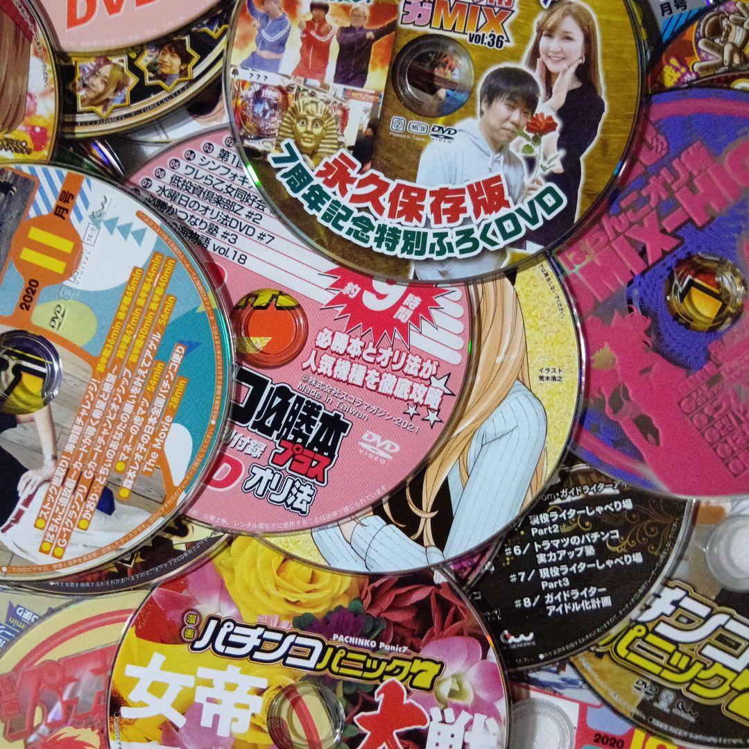 福田様専売出品