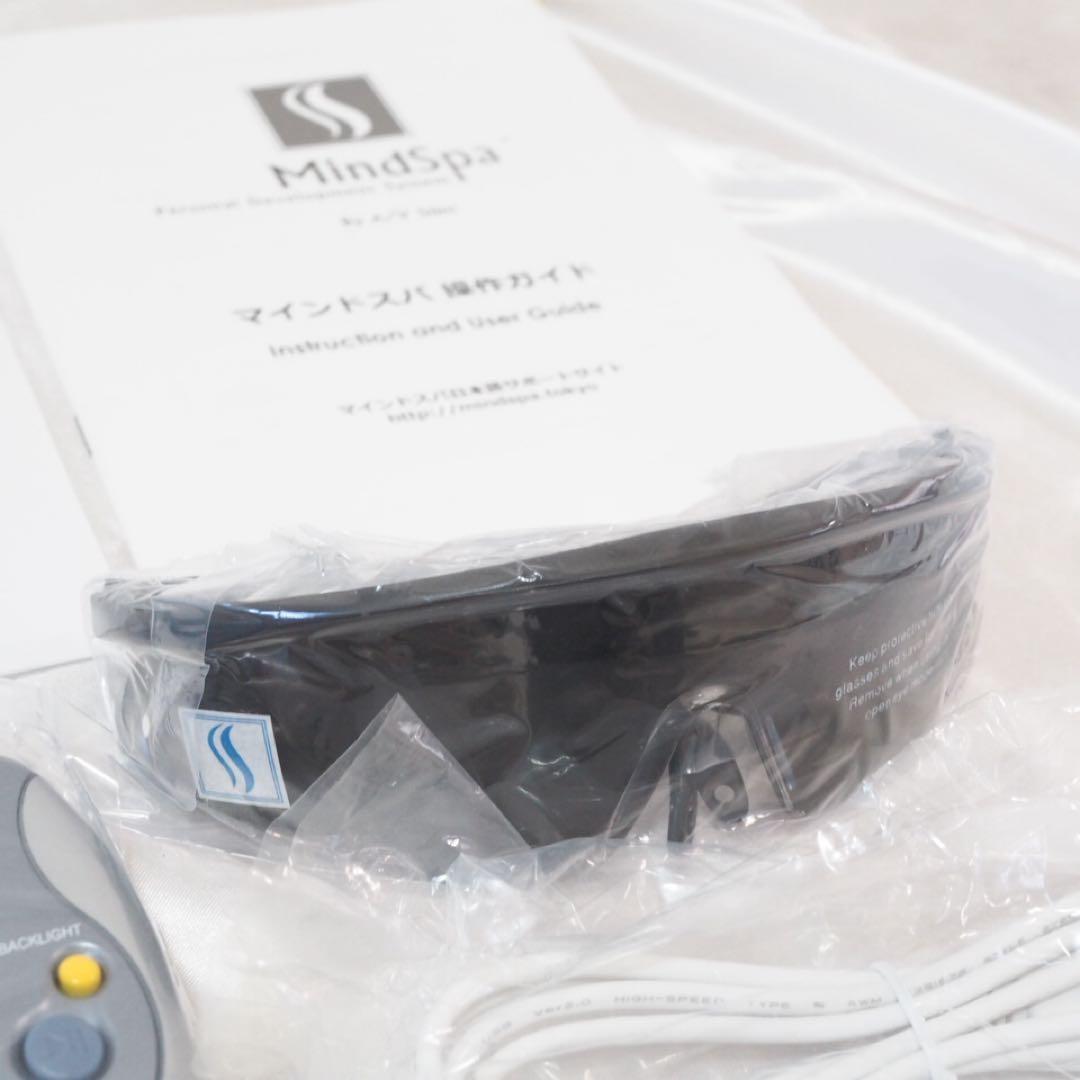 未使用 MindSpa マインドスパ リラクゼーション