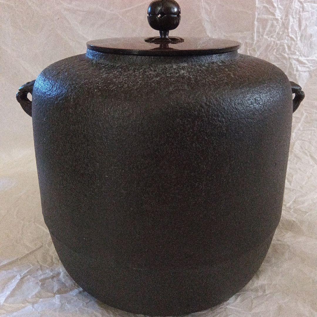 【茶道具】茶釜 釜師 菊池政豊