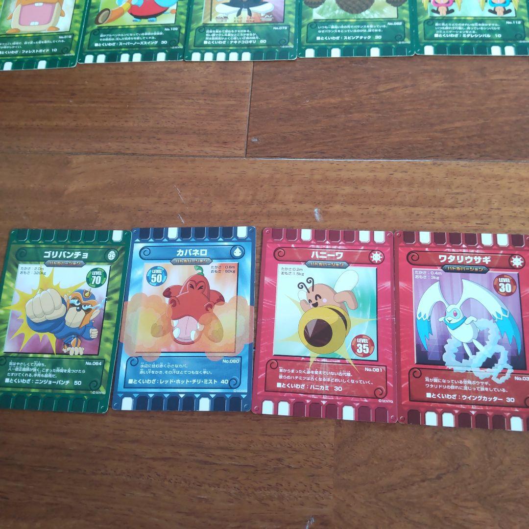 ぐるり森 キラカード11枚 普通カード68枚 バトルカード4枚 合計83枚
