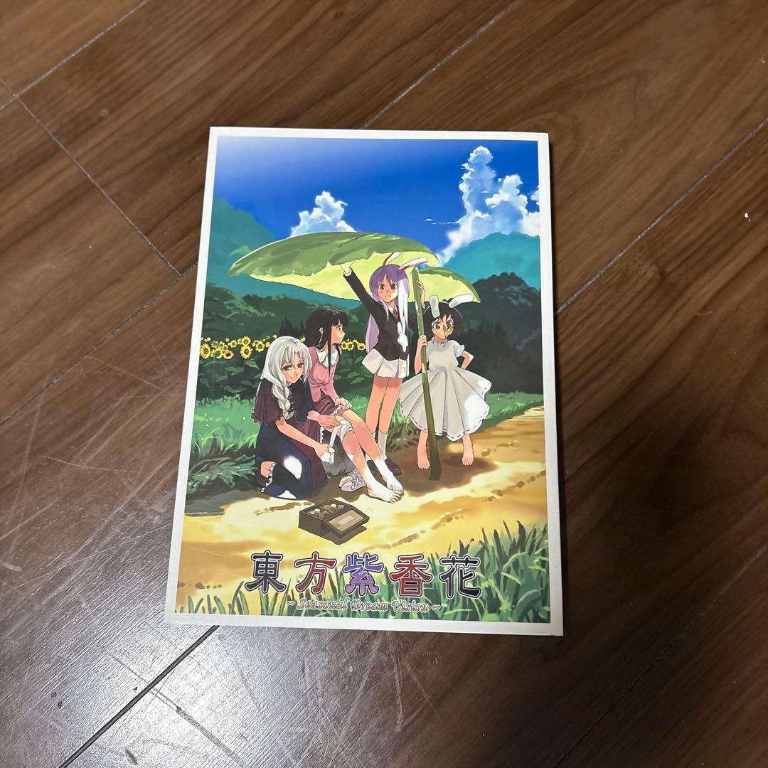 東方紫香花 （コミック、ノベル、音楽CD、完品）