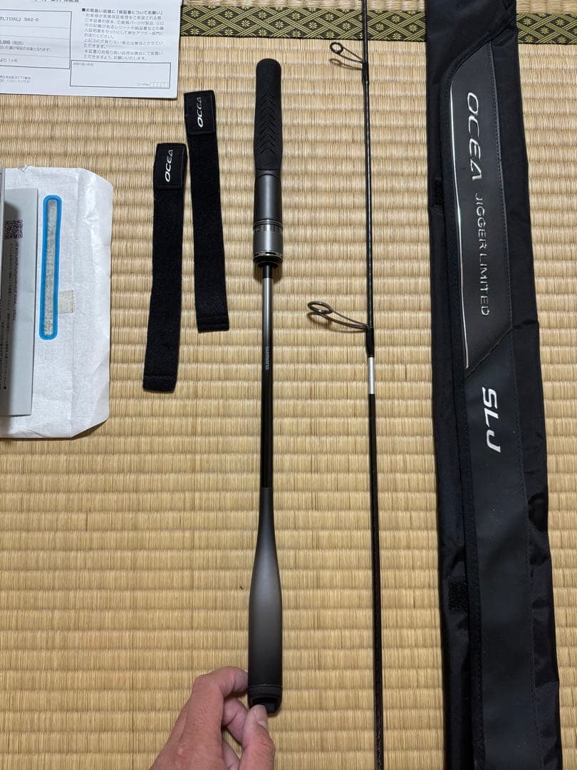 オシアジガー リミテッド SLJ S62-0シマノステラSW4000XG