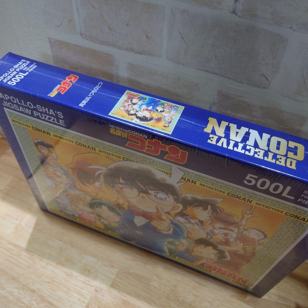 廃盤★名探偵コナン★パズル　真実はいつもひとつ 5L-403★新品・未開封