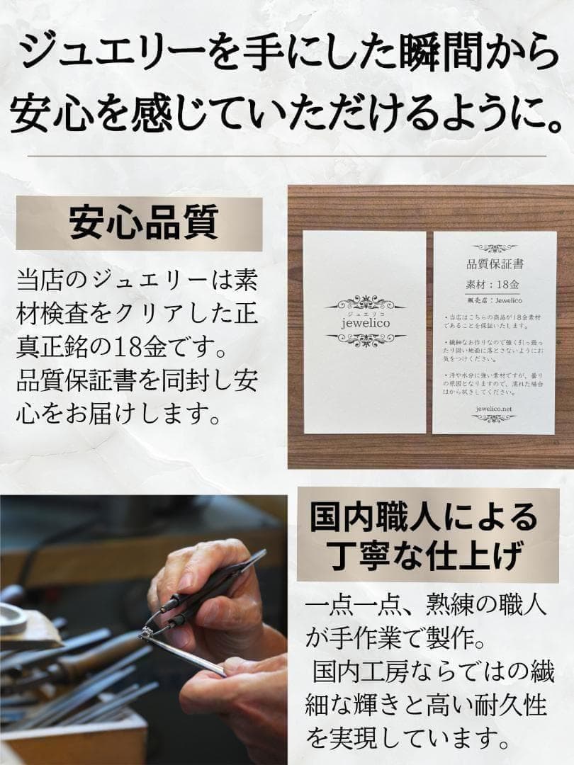 K18 ピアス フープ 18K ツイスト つけっぱなし 片耳 12 12ミリ