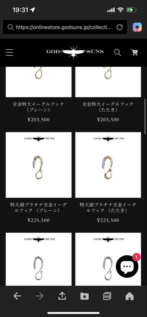 ⭐️24⭐️様限定