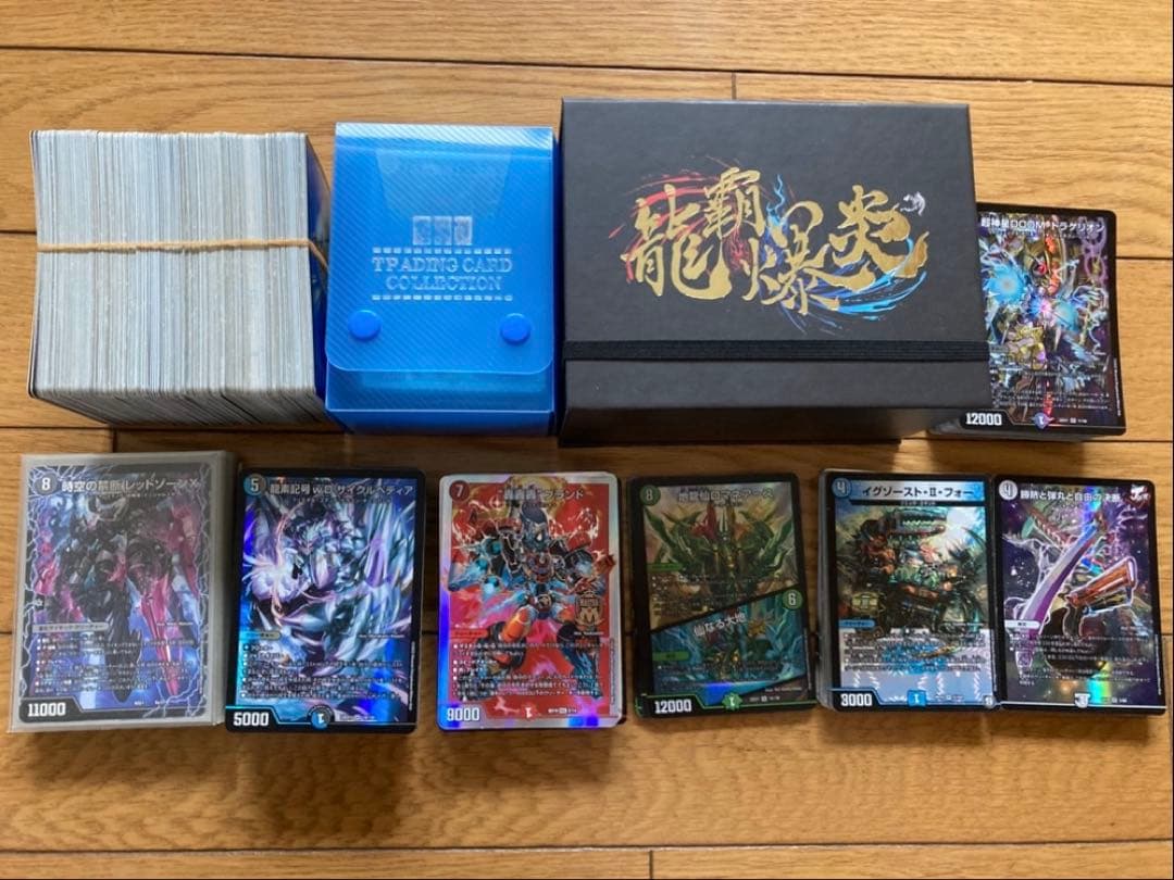 デュエル・マスターズ　カード　引退品　まとめ売り