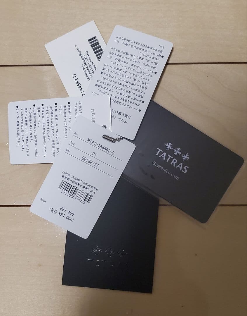 TATRAS BELBO タトラス ダウンジャケット ベルボ S 01