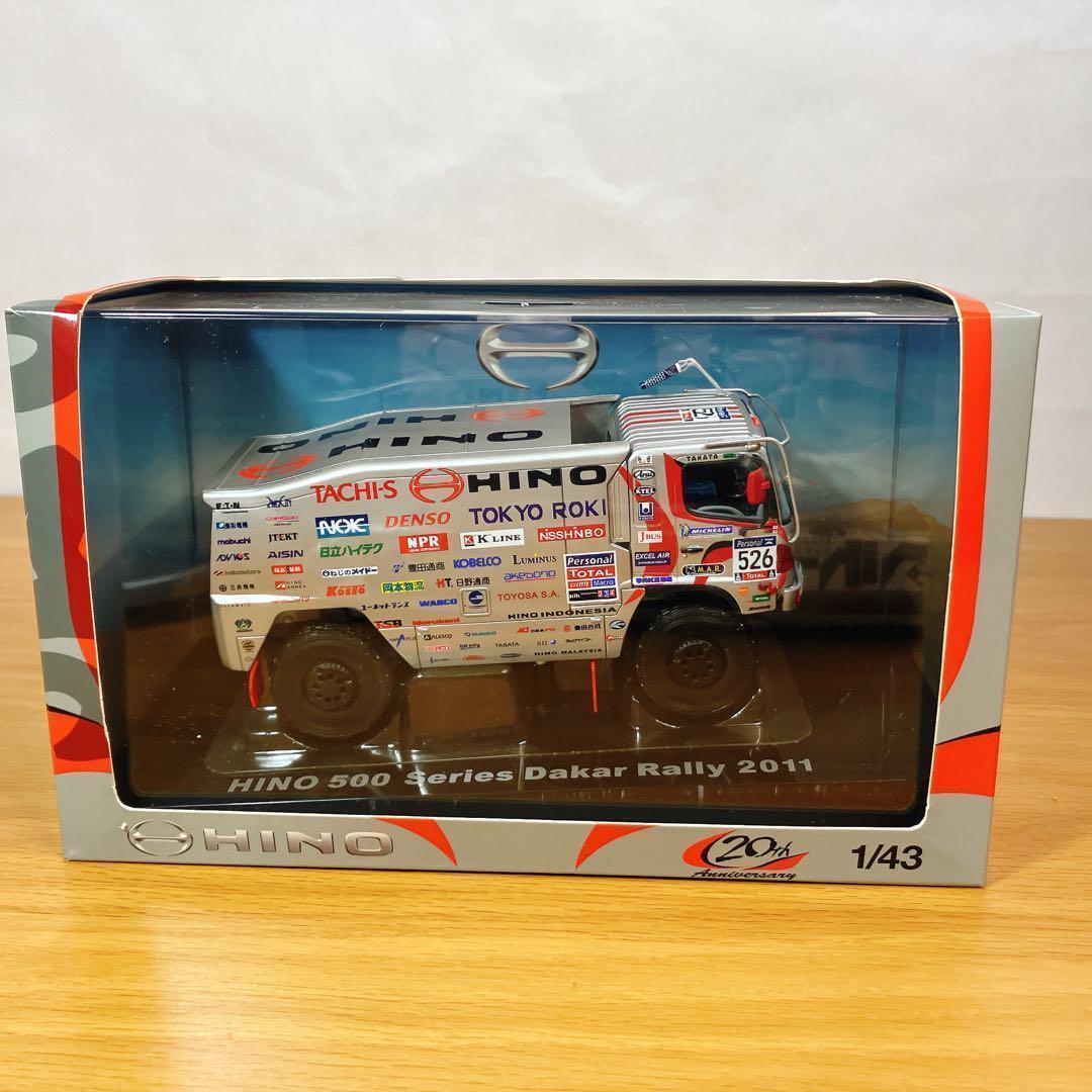 HINO 500シリーズ【ダカールラリー 2011 メモリアルモデル】
