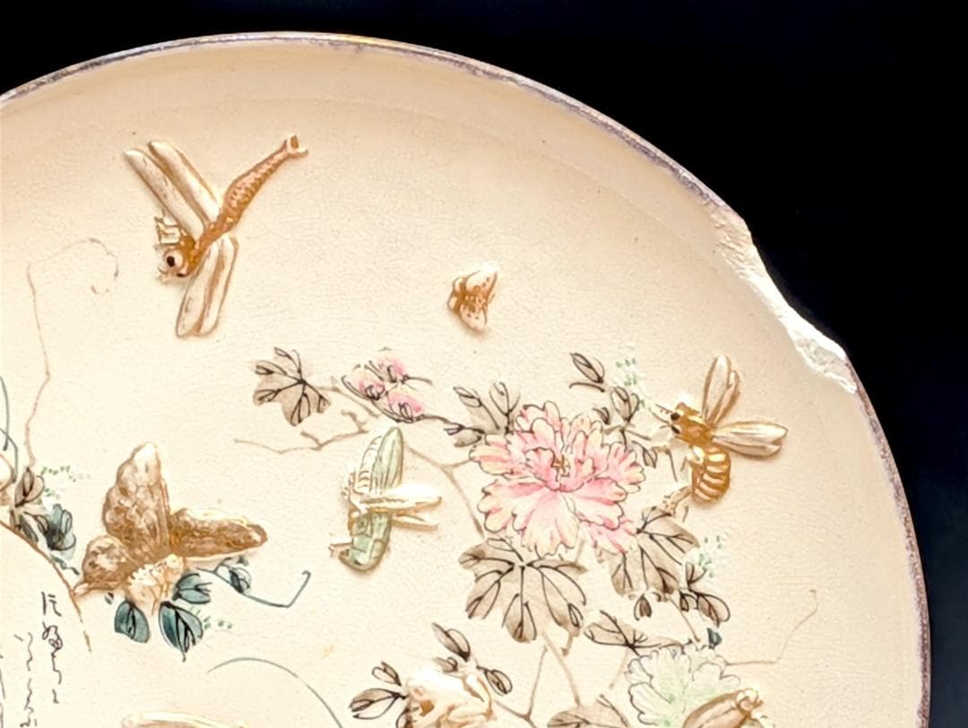 オールドニッポン 井村造 盛上昆虫花文 プレート アンティーク ビンテージ