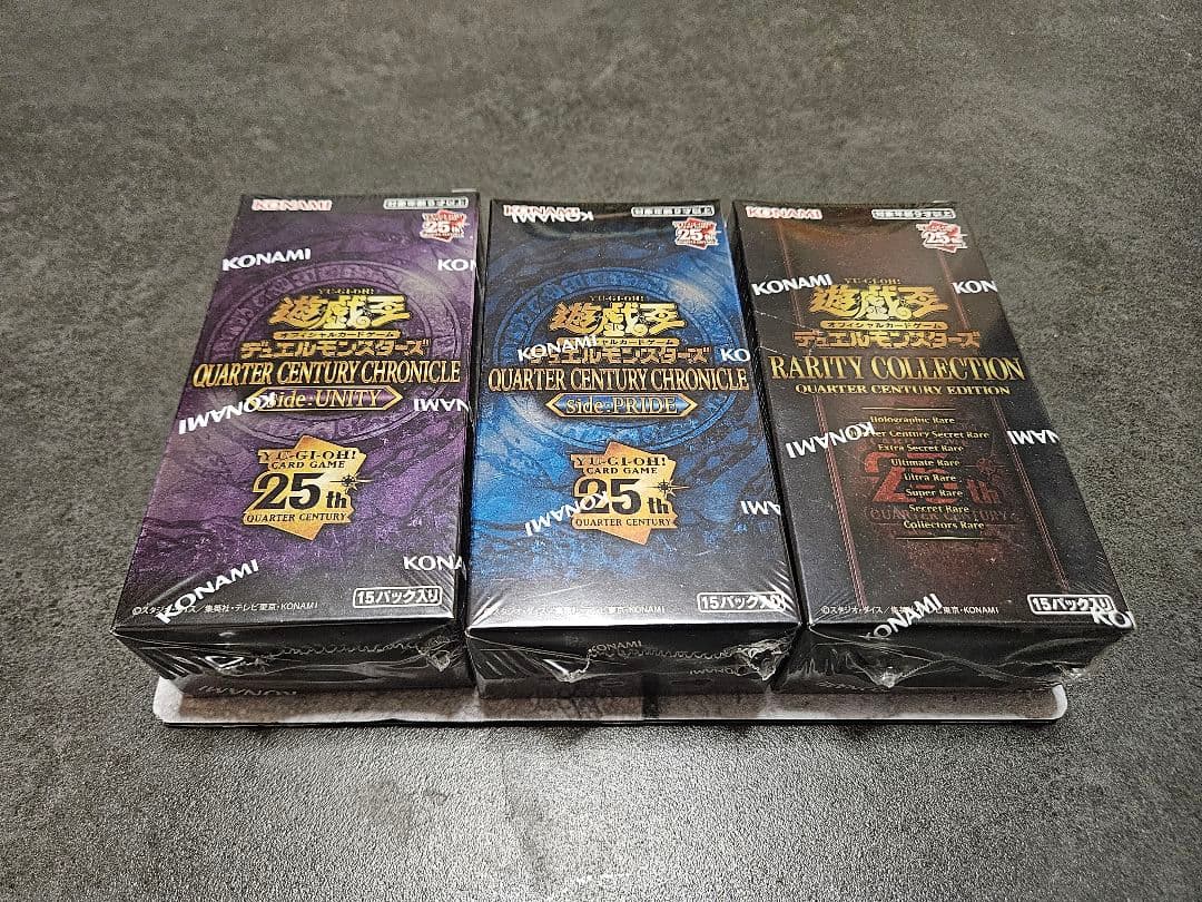 【未使用シュリンク付き】遊戯王OCG 25周年記念版 3BOXセット