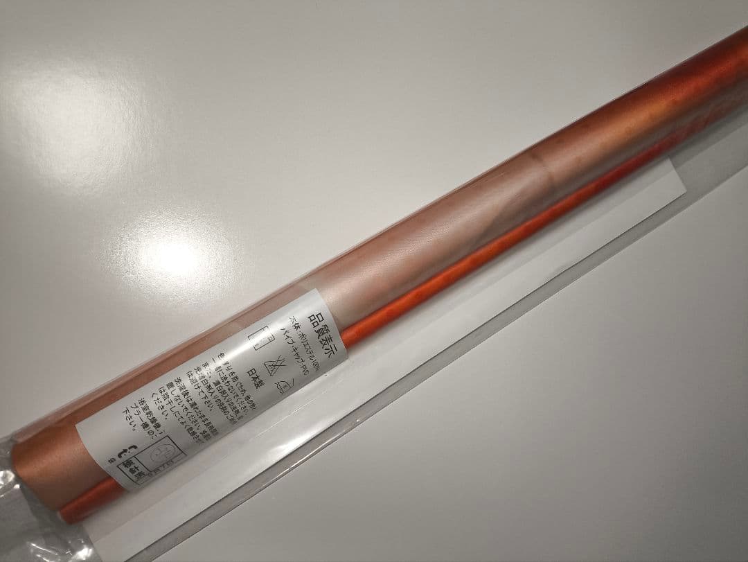 Go!プリンセスプリキュア　キュアトゥインクル　等身大タペストリー