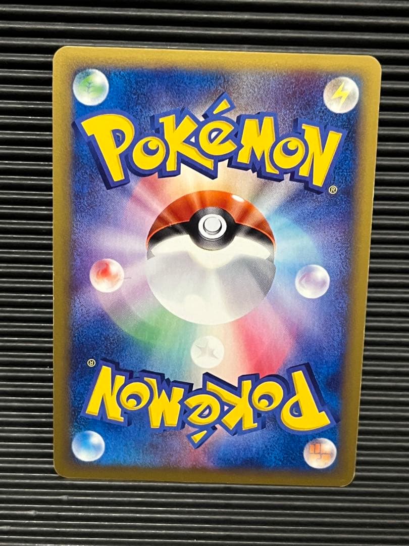 キングドラ　クリスタルタイプ