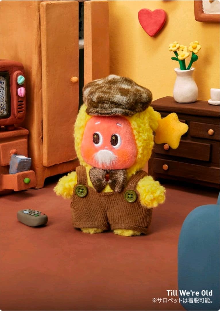 Twinkle Twinkle Crush On You シークレット