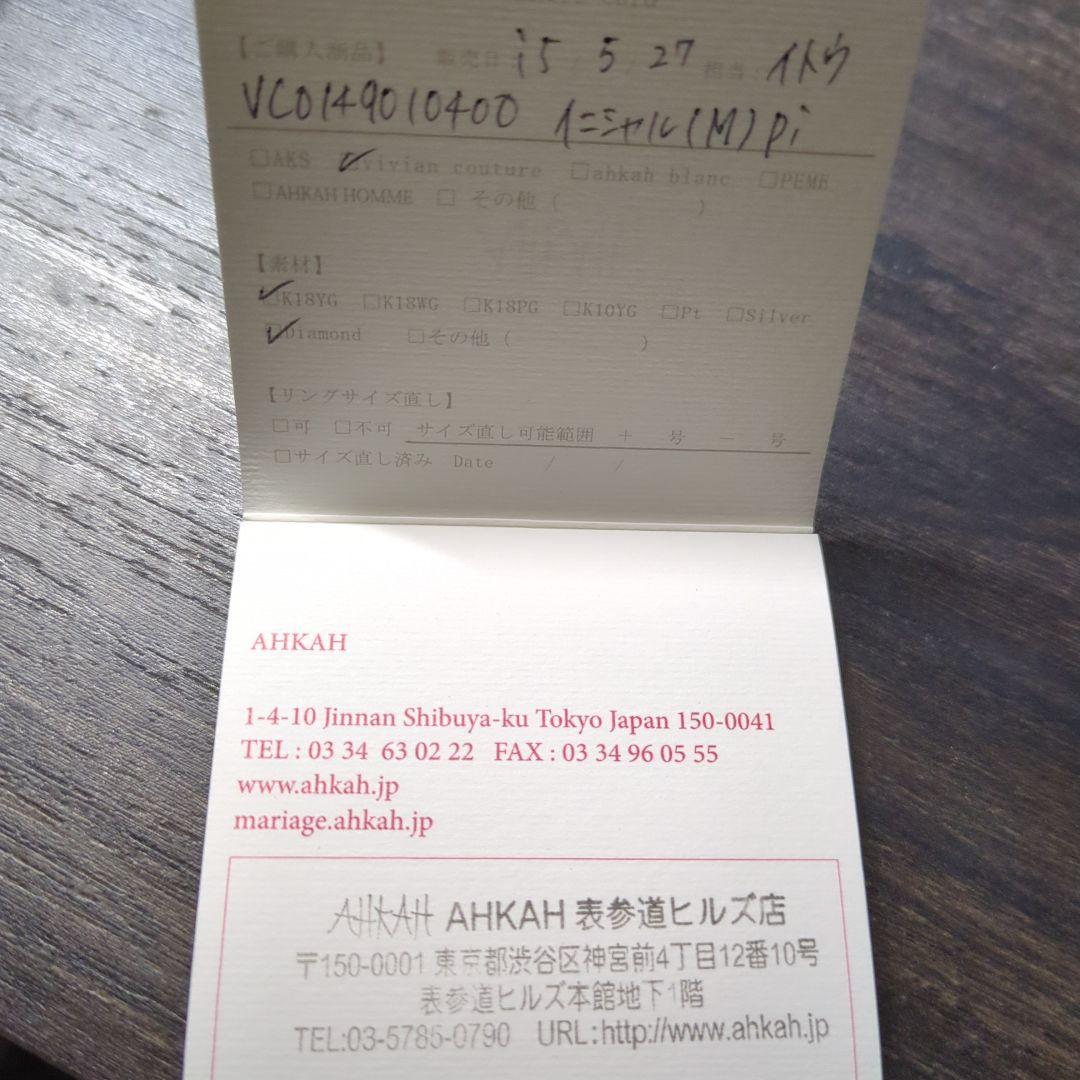 【週末SALE】アーカーイニシャルピアスM(片耳用)