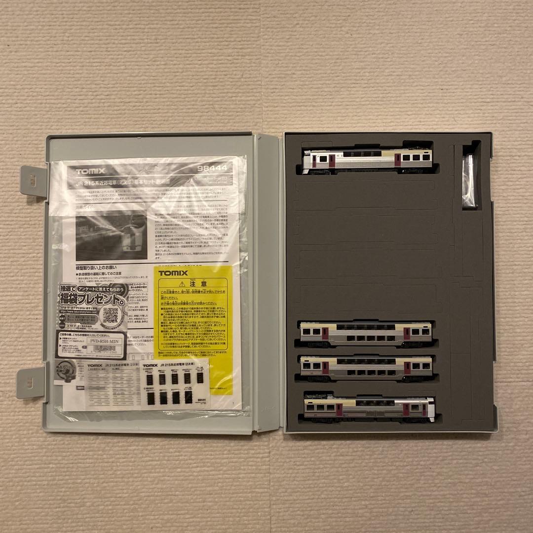 【TOMIX】 JR 215系 近郊電車(2次車)基本セット