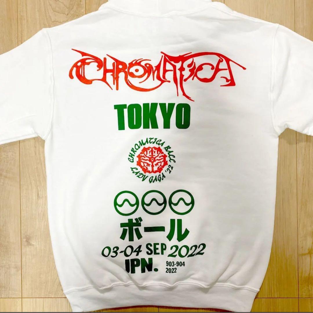 レディガガ レディーガガ Lady Gaga クロマティカ ボール メイヘム