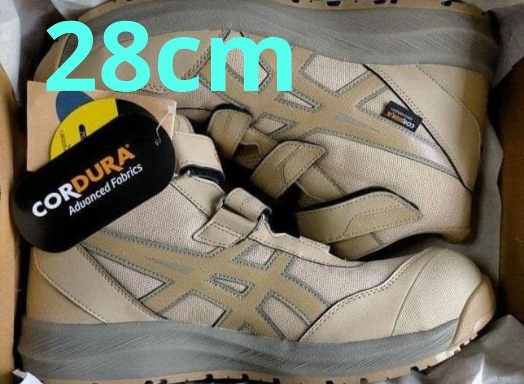 アシックス安全靴　限定CP216