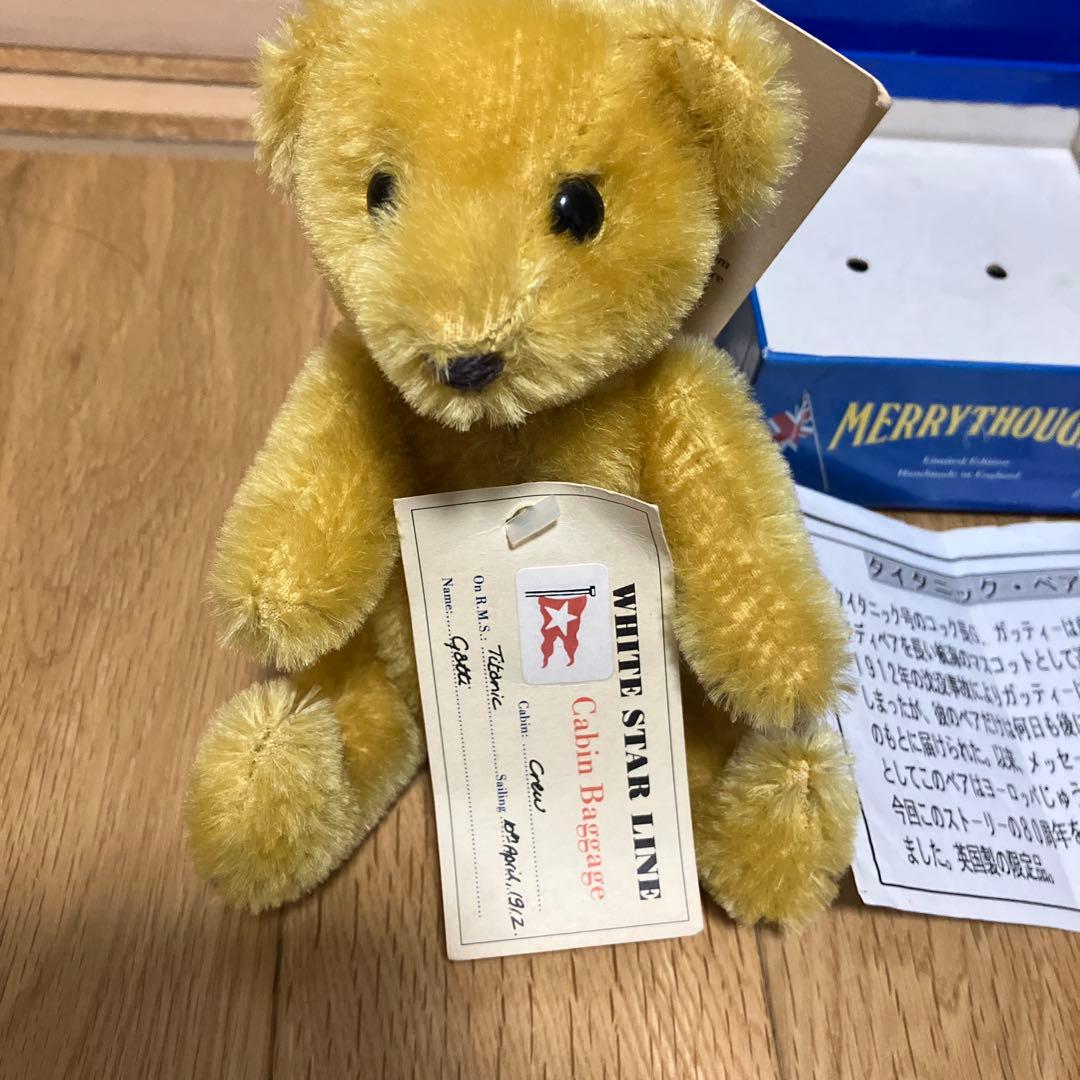 Merrythought タイタニックベア 限定版NO，0411/ 5,000