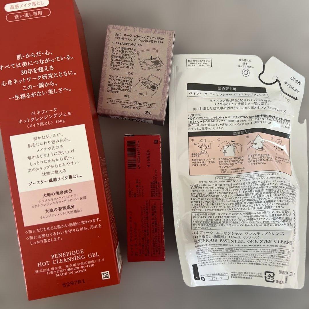 かず様★専用ページです。