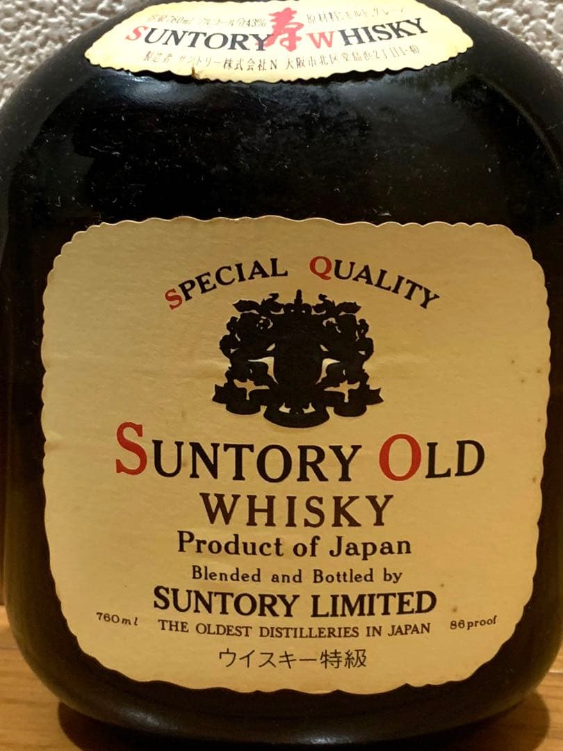 新品未開封・古酒❗️ サントリーオールド ウィスキー スペシャルクオリティー