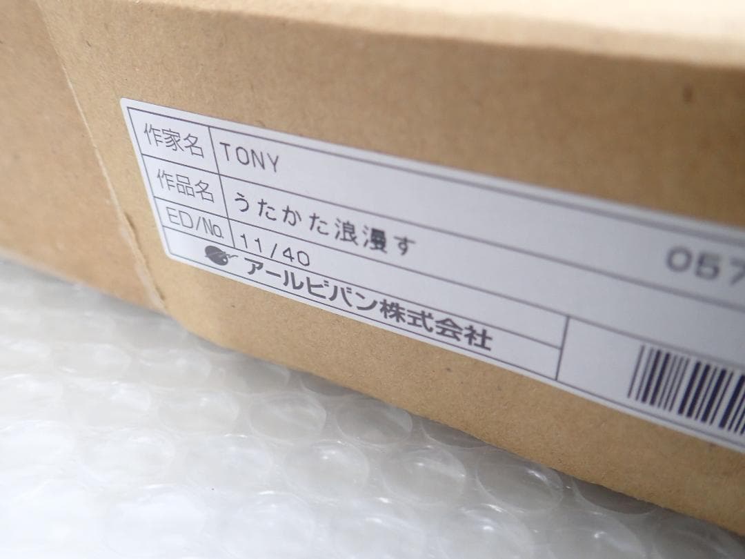 ⑮新品・保証書付 Tonyトニー「うたかた浪漫す」ミクスドメディア アールビバン