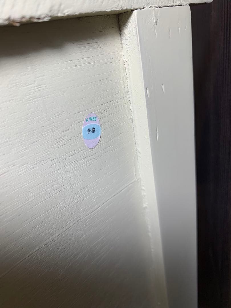 し*お様 ☆送料無料☆ アンティーク　キャビネット