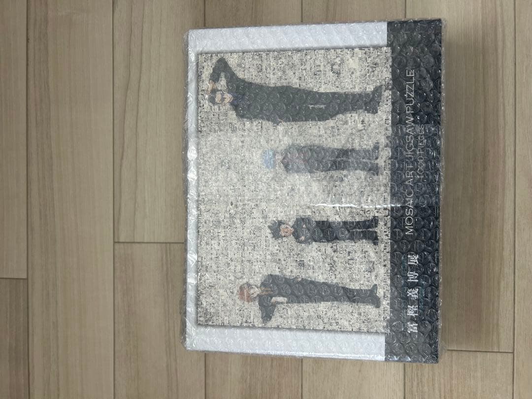 HUNTER×HUNTER 冨樫義博展　モザイクアートパズル　新品未開封