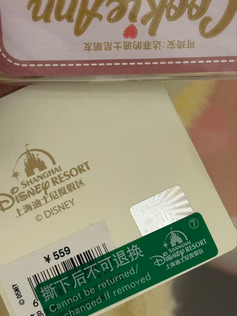 【お顔厳選】上海ディズニー　クッキーアン　ぬいぐるみMサイズ