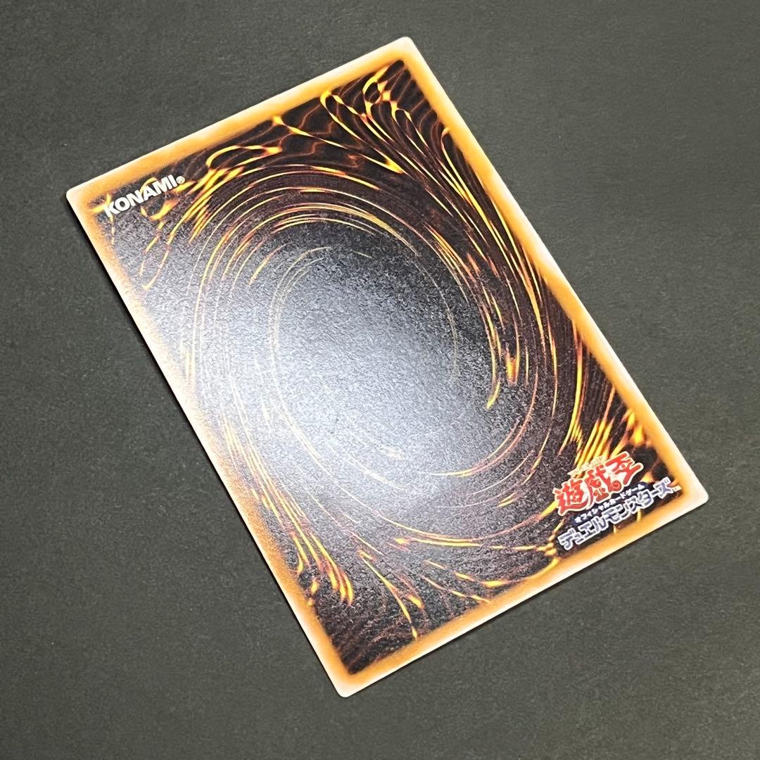 【濃青艶-極美品】遊戯王カード 青眼の白龍 レリーフ