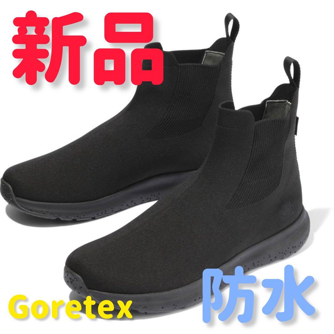 靴 The north face velocity goretex US7 25cm