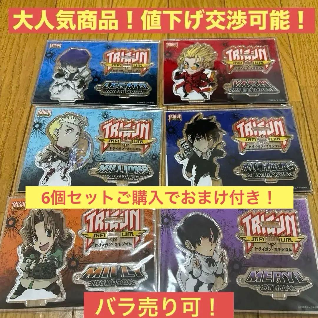 トライガン・マキシマム　アクスタ&トライガンスタンピード　キャンパスアート