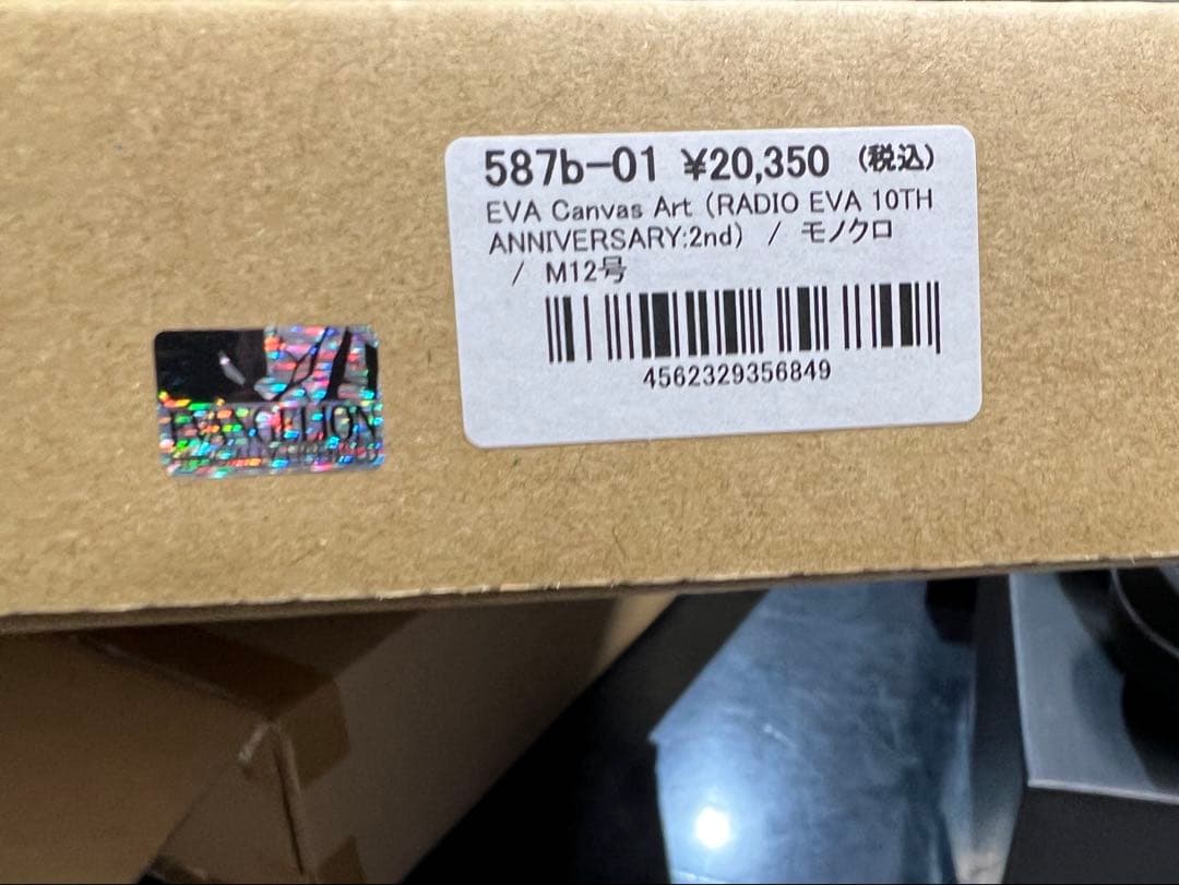 RADIO EVA キャンバスアート　10TH ANNIVERSARY 2nd