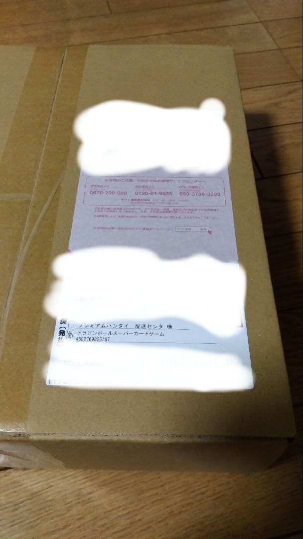 ドラゴンボール フュージョンワールド　1st アニバーサリーセット