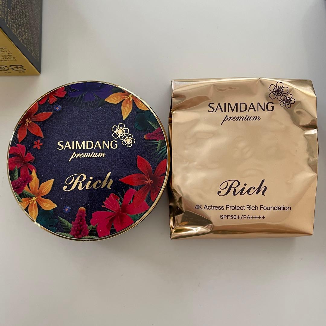 サイムダン プレミアム 3点セット　ファンデーション　メイクブラシ