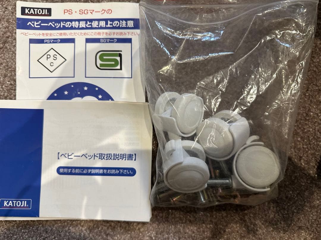 ⭐︎除菌拭き済み美品⭐︎KATOJIベビーベッド　立ちベッド　シンプルコンフォートF