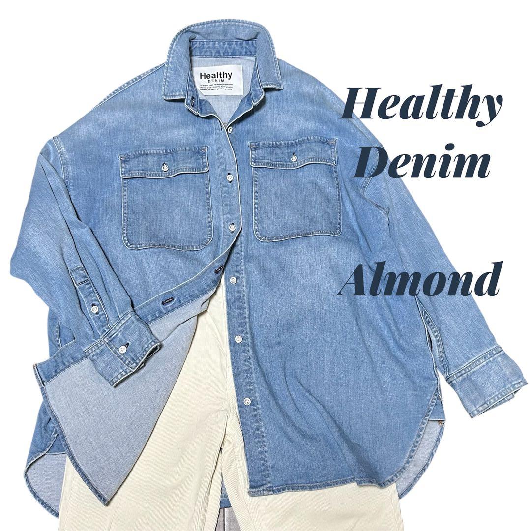 ヘルシーデニム　アーモンド　デニムシャツ　ゆったり　オーバーシルエット