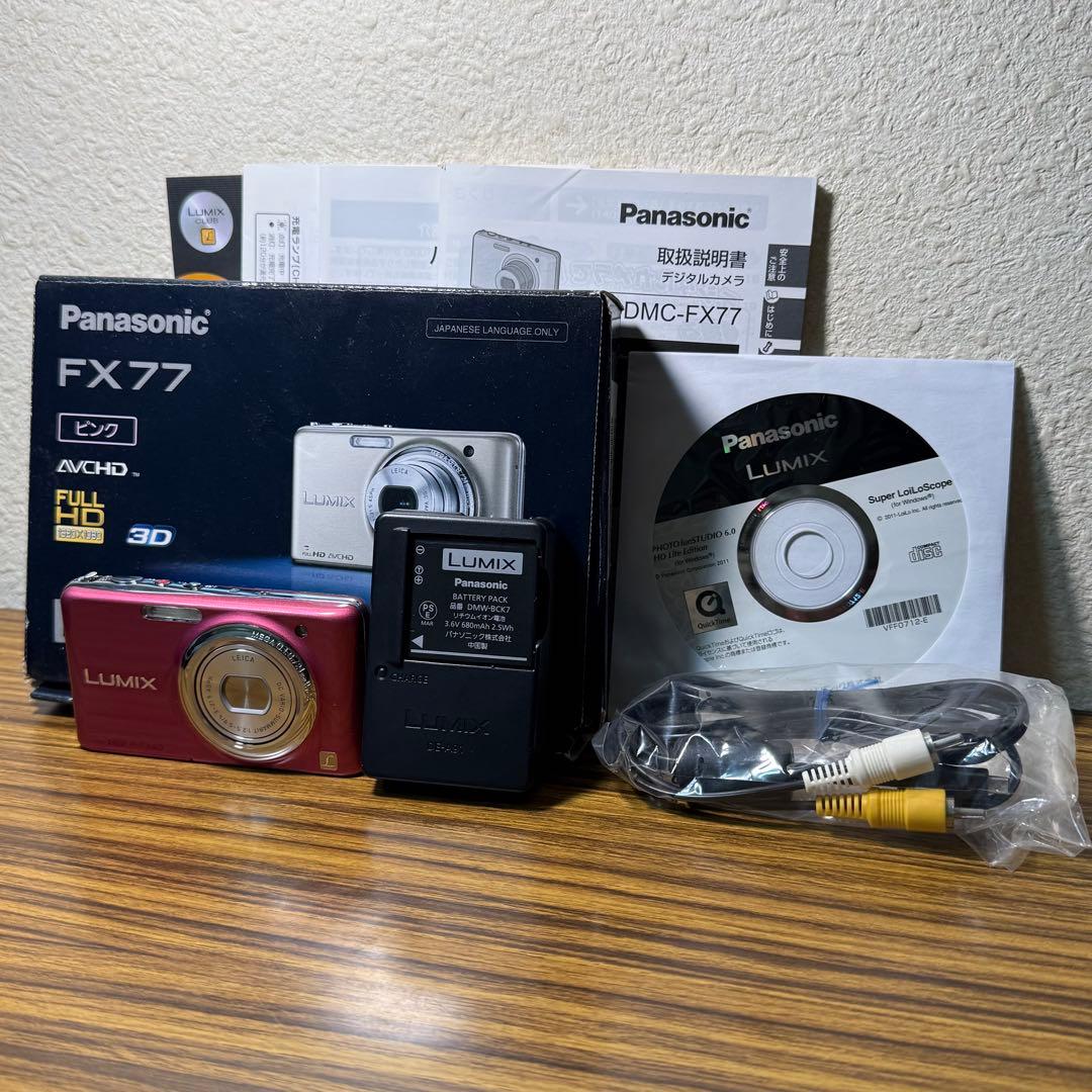 CASIO EXILIM FX77 ピンク デジカメ 付属品付き 動作品