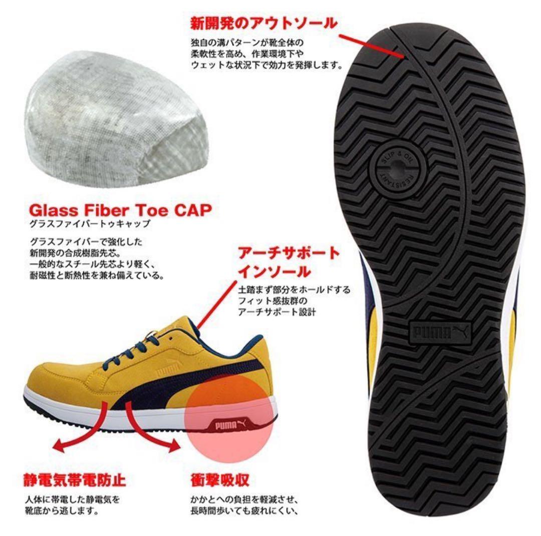 PUMA 安全靴 ネイビー/ピンク