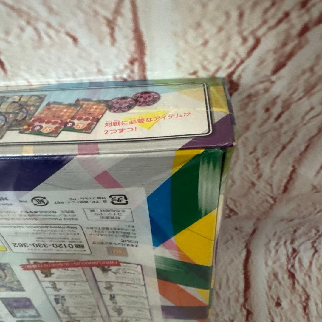 ポケモンカードゲーム　みんなのWAKU WAKUバトル