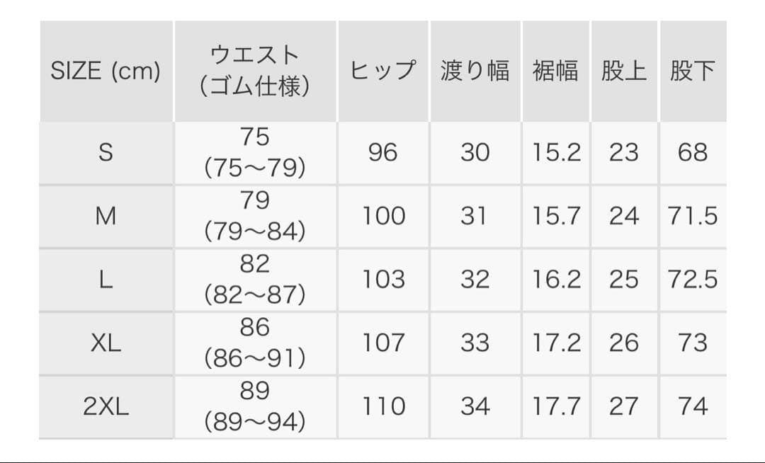 8YARDS メンズパンツM