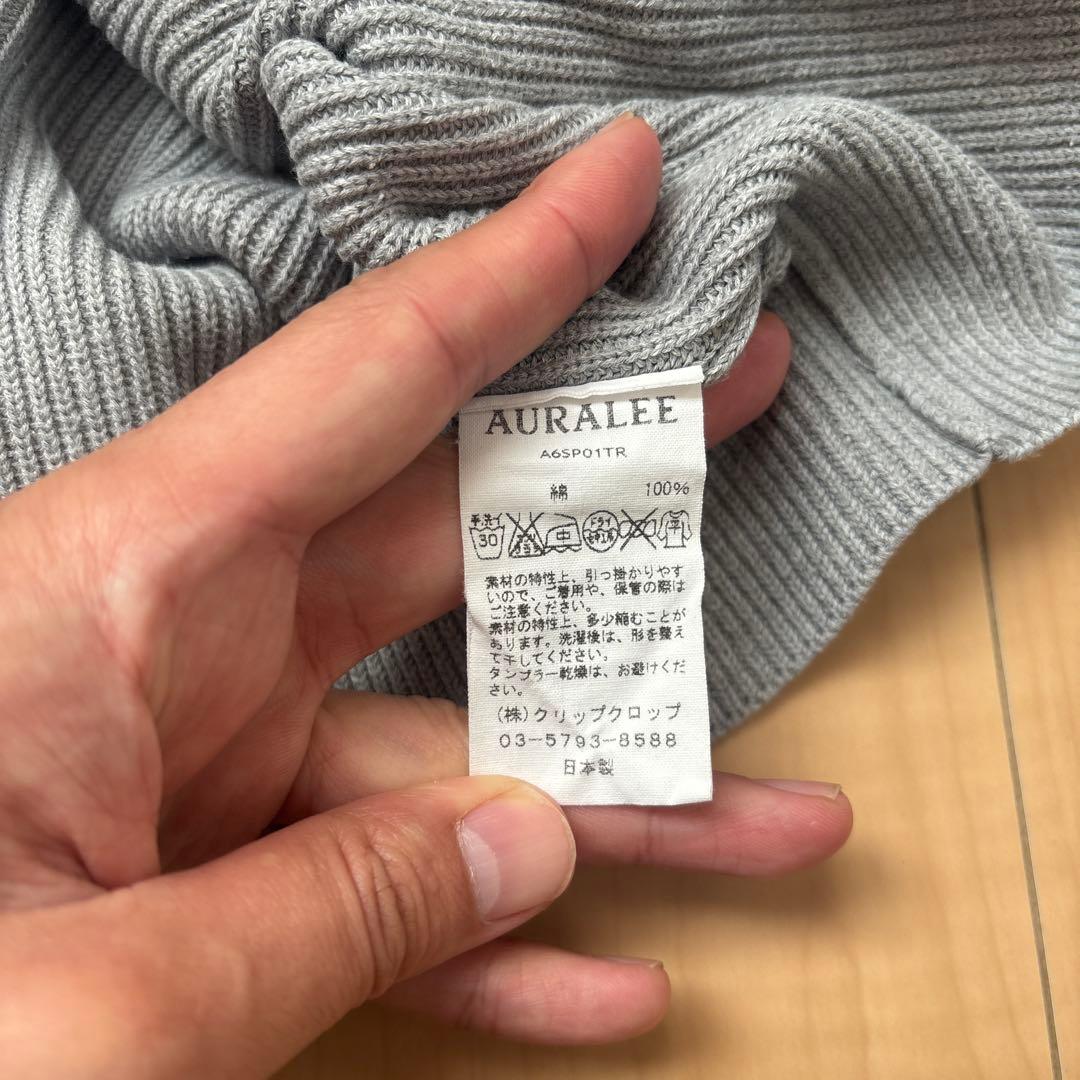 AURALEE グレー リブ編み ニットセーター