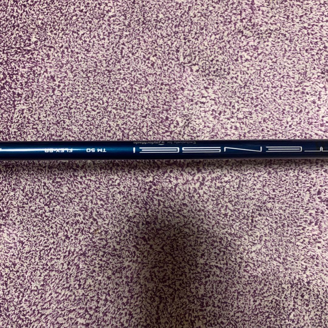 テーラーメードSIM2 MAXD の、5W,7Wの2本セット