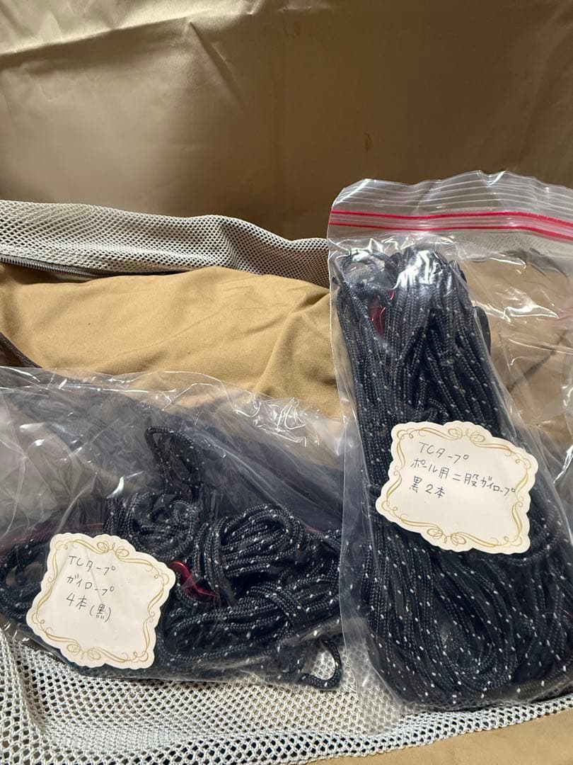 焚火タープTCマルチコネクトヘキサ　キャップ2つ