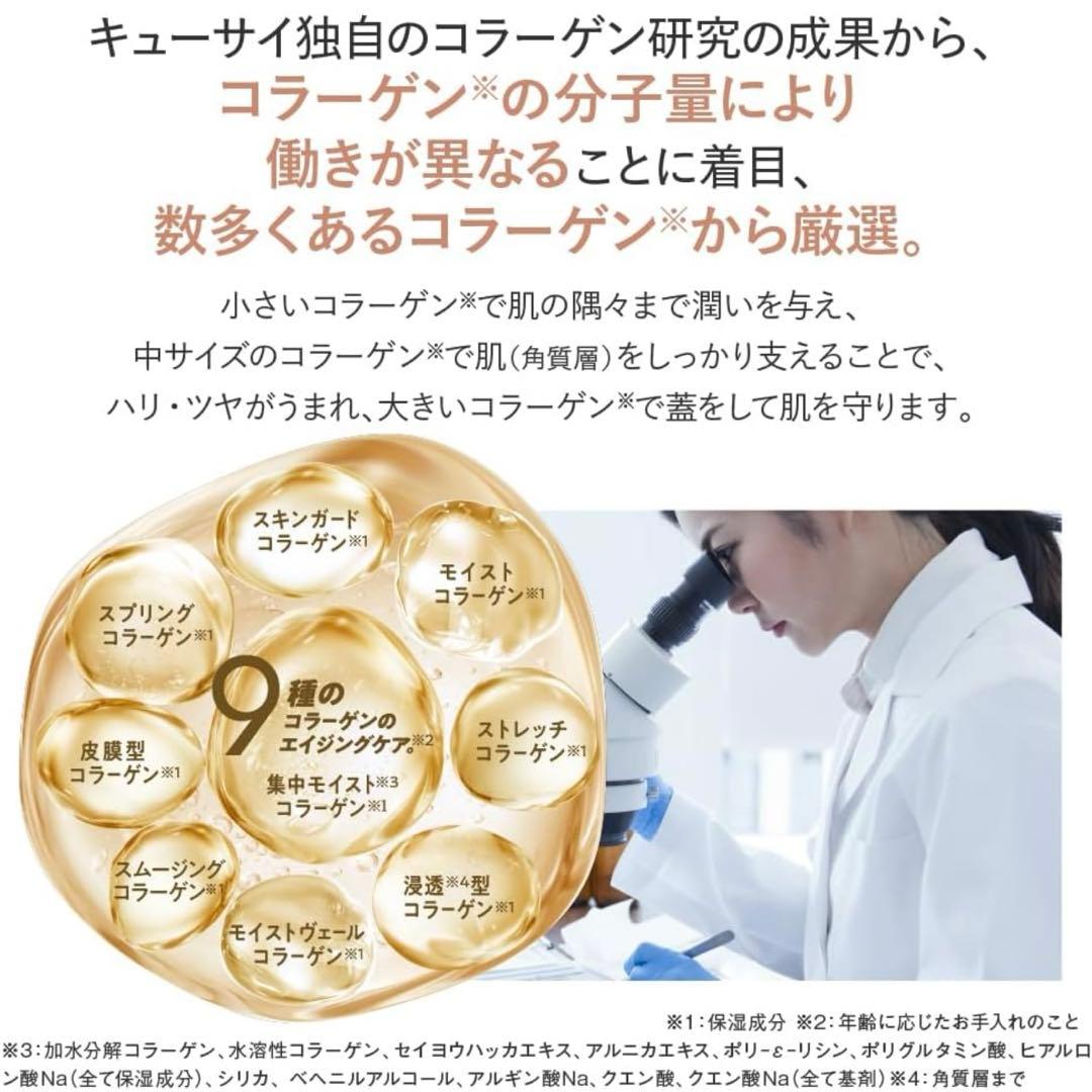 【新品未使用】コラリッチ オールインワンジェルEXブライトニングリフト BIG