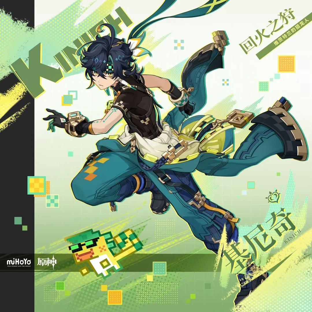 【即納フルセット】 原神 キィニチ コスプレ 衣装+ウィッグ+靴