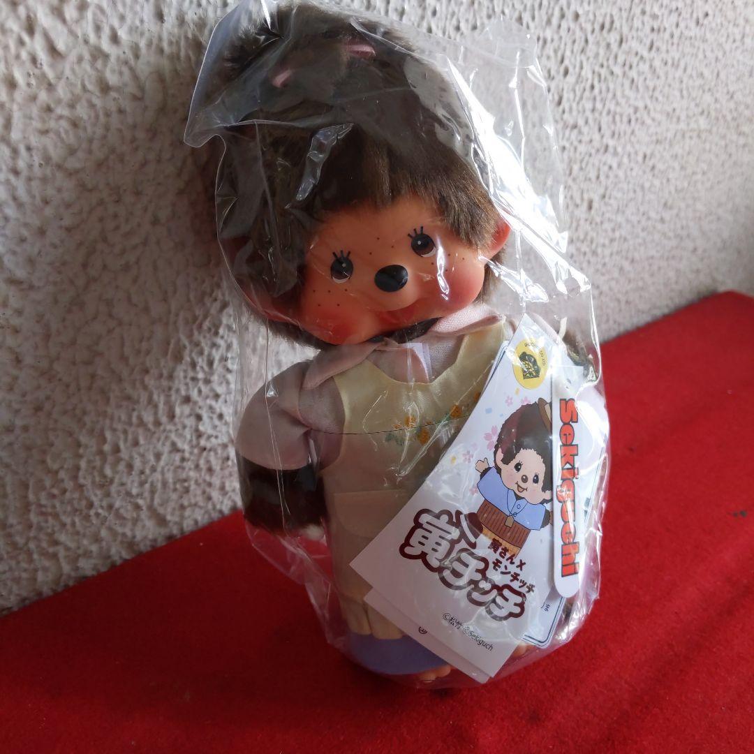 【新品】寅チッチ　モンチッチ　さくらちゃん　ぬいぐるみ