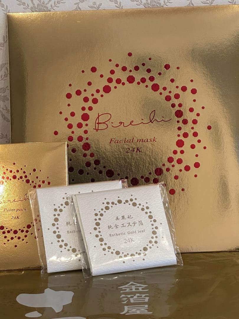 エステ箔★パック★24k★新品未使用★金銀博工芸さくだ★金沢