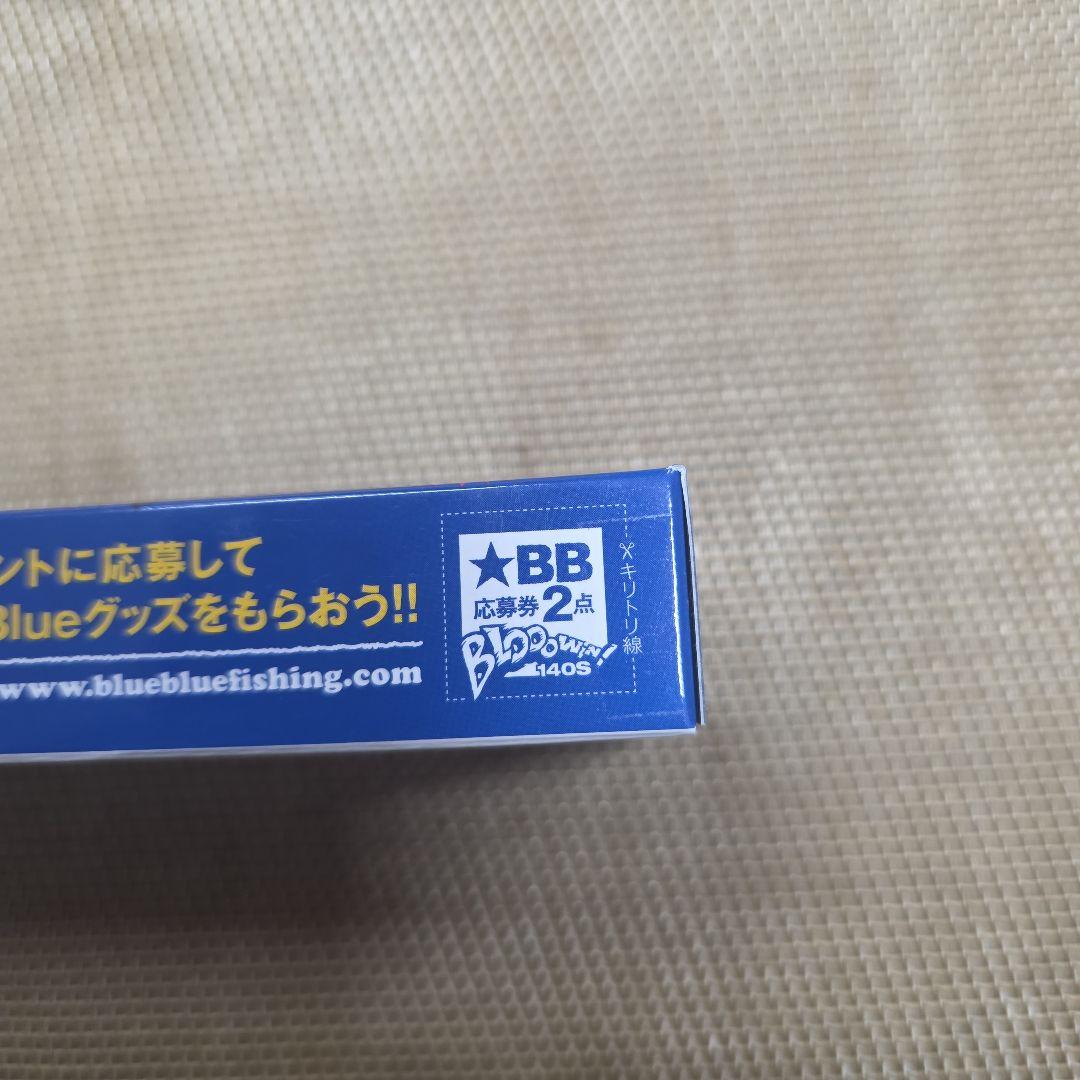 ブローウィン140S　上州屋八千代店オリジナル　　100本限定　　八千代千本桜