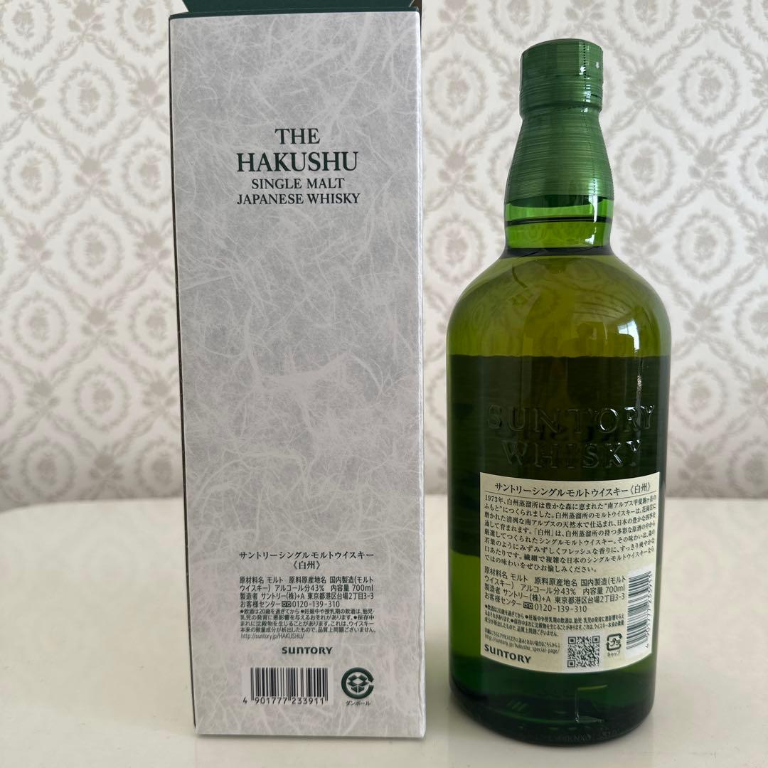 箱付き　白州 シングルモルトウイスキー 700ml